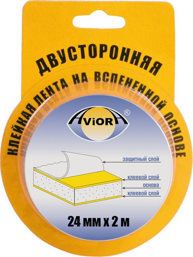 Aviora Лента двусторонняя клейкая "Aviora", вспененная, сплошная, 24 мм х 2 м  #1