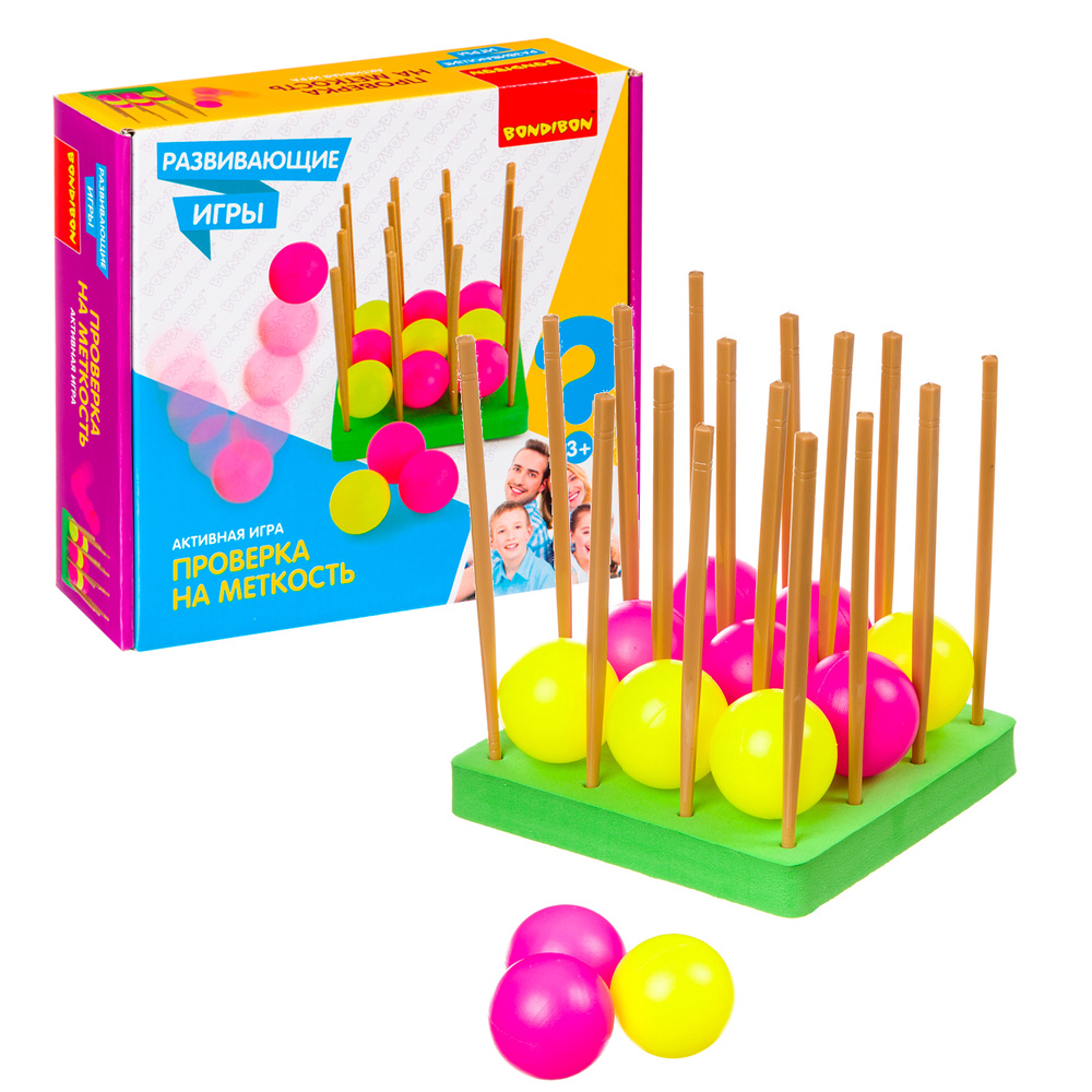 Активная игра для детей "Проверка на меткость" Bondibon развивающая игрушка с мячиками для малышей от #1