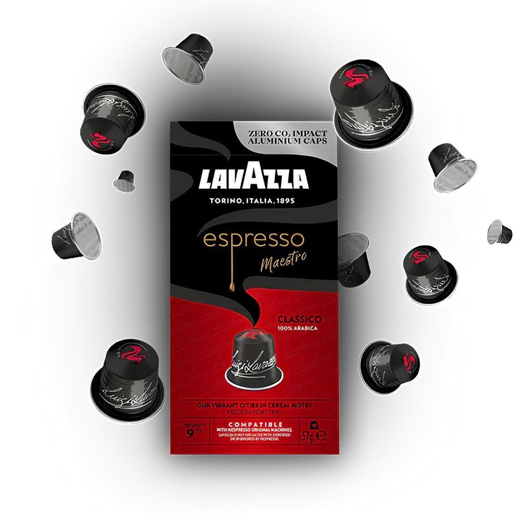 Кофе молотый в капсулах Lavazza Maestro Alu Classico 10 капсул по 5.7г. #1