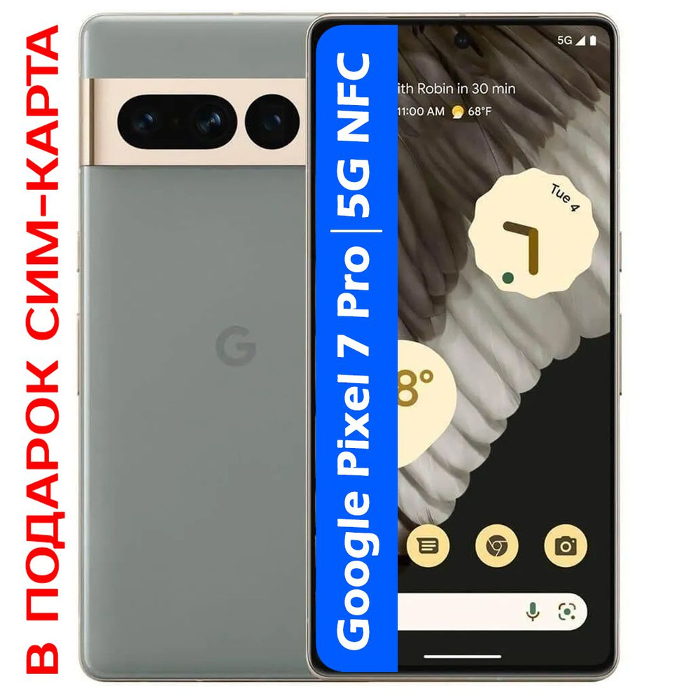 Google Смартфон РОСТЕСТ(ЕВРОТЕСТ) Pixel 7 Pro 5G NFC USA(JP) USA 128 ГБ, серый  #1