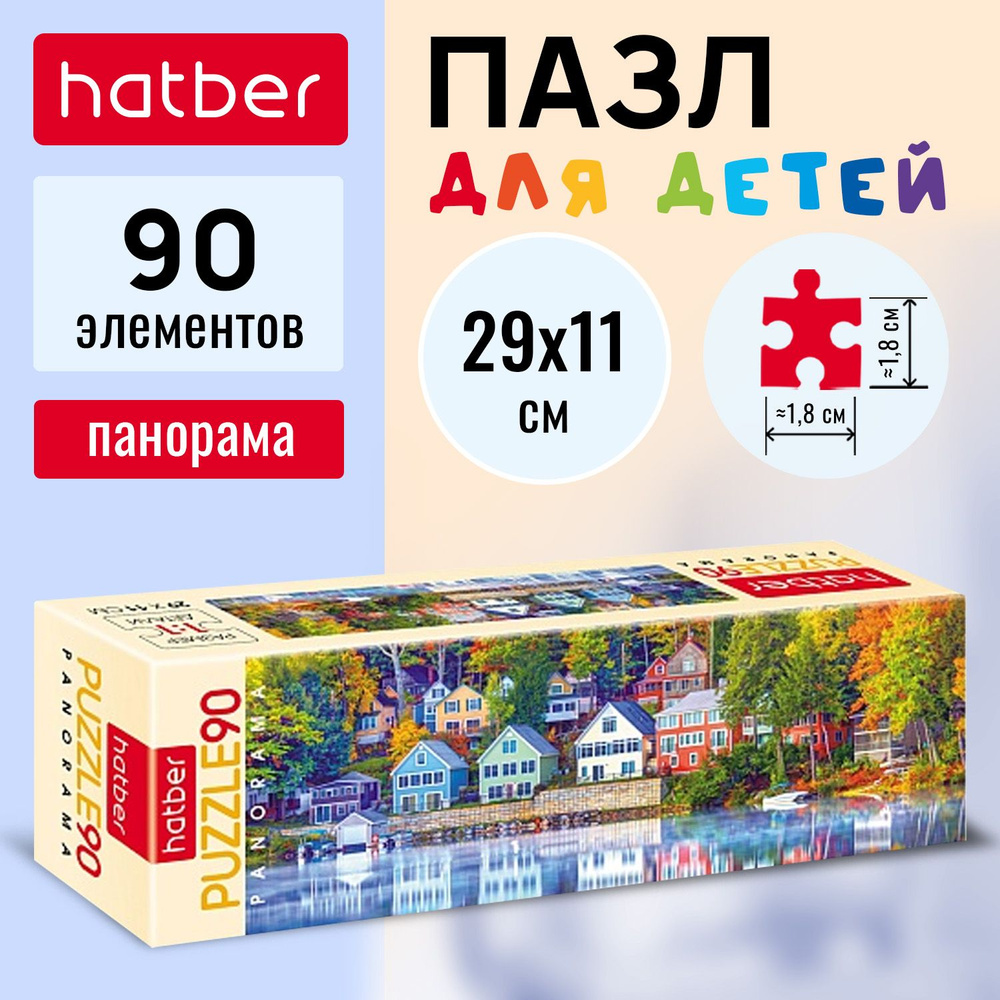 Пазлы Hatber 90 элементов 290х110мм Панорама-Отражение- #1