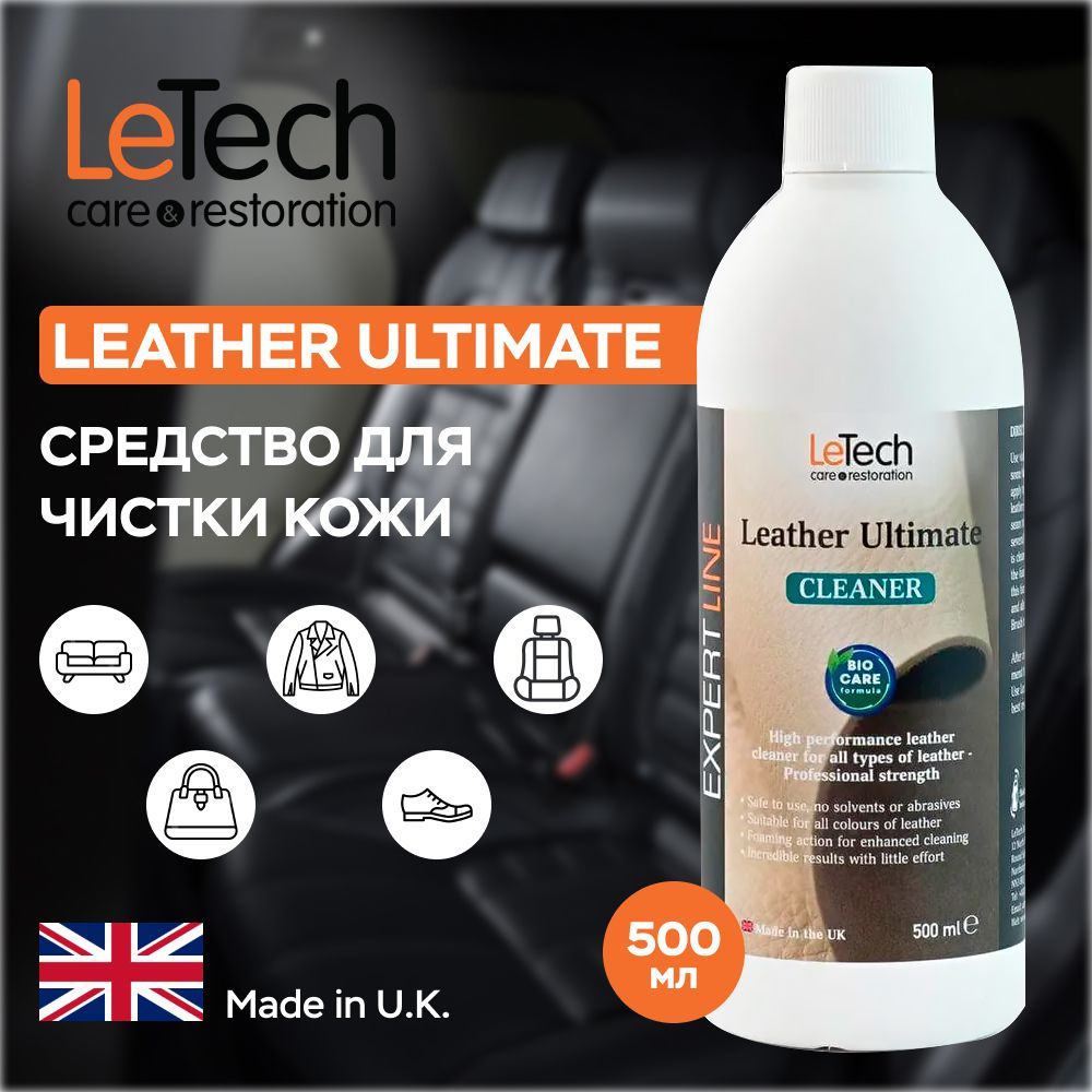 Leather Ultimate Cleaner Средство для чистки кожи LeTech, 500мл #1