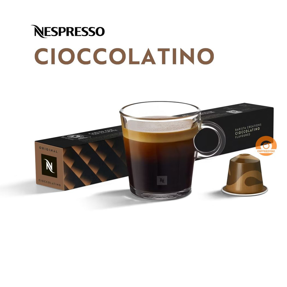Кофе Nespresso CIOCCOLATINO в капсулах, 10 шт. #1