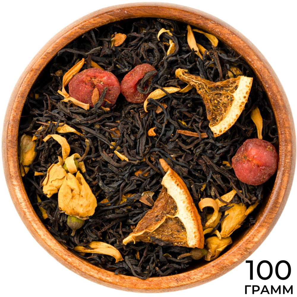 Чай черный листовой ягодный Пряная Вишня, 100 г. Чай и травы  #1
