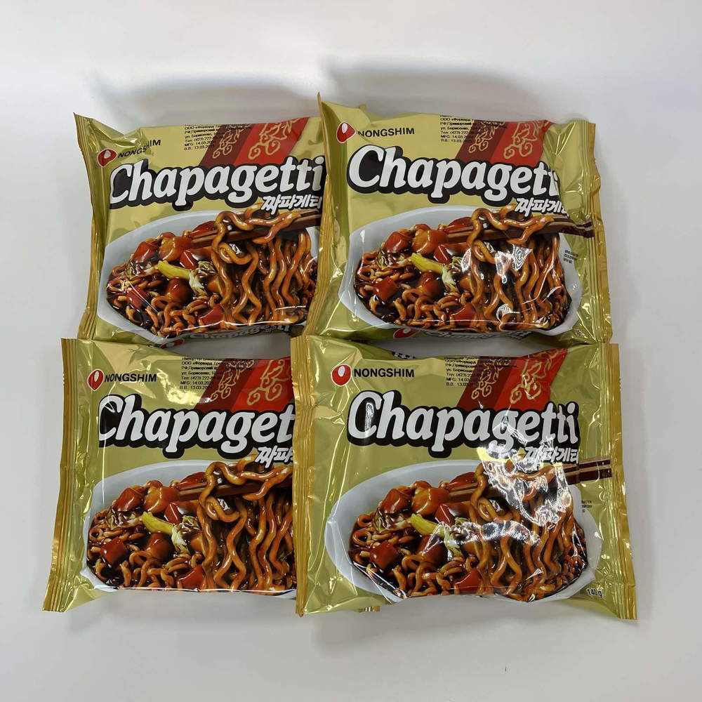 Лапша быстрого приготовления Chapagetti (Чапагетти) Nongshim, брикет 140 г х 4 шт  #1