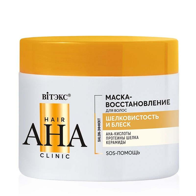 Маска для волос Белита-Витекс Hair AHA Clinic восстановление, шелковистость и блеск, 300 мл  #1