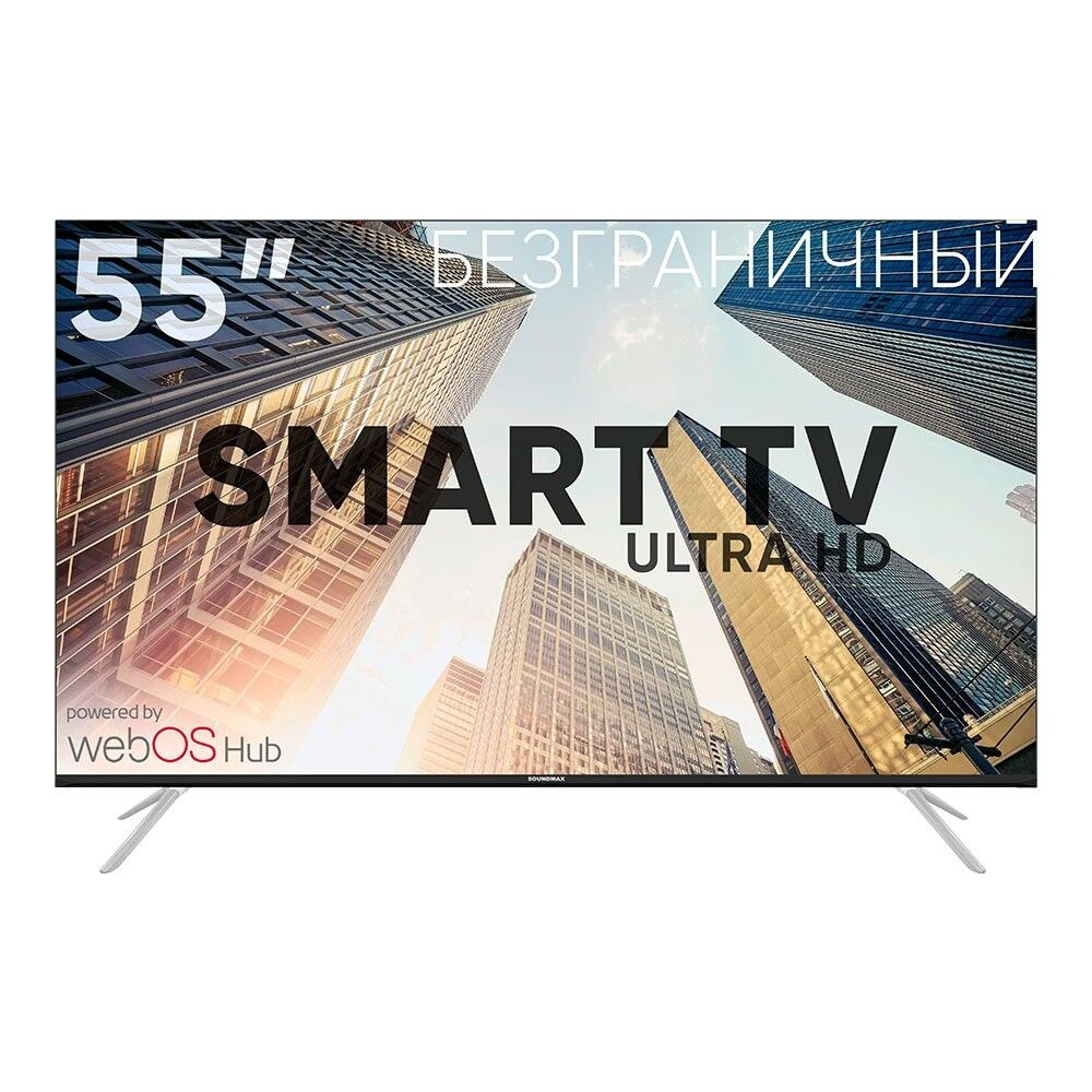 Soundmax Телевизор SM-LED55M03SU 55" 4K UHD, черный, белый #1