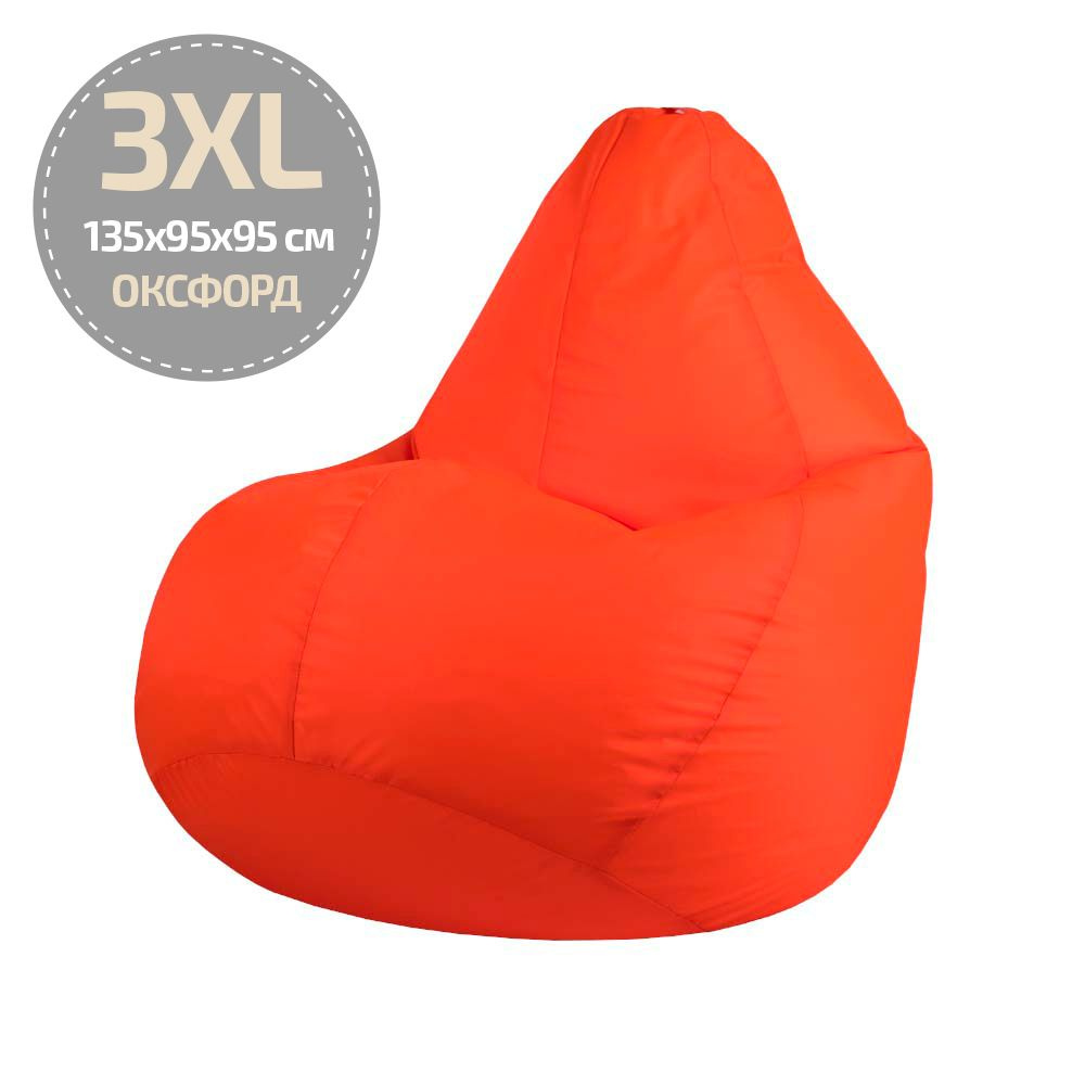 Кресло-мешок Папа Пуф оранжевый Оксфорд XXXL (90х90х135см) #1
