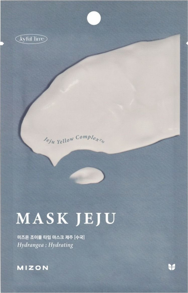 MIZON / Мизон Joyful Time Mask Jeju Hydrangea Маска для лица тканевая увлажняющая с экстрактом гортензии #1