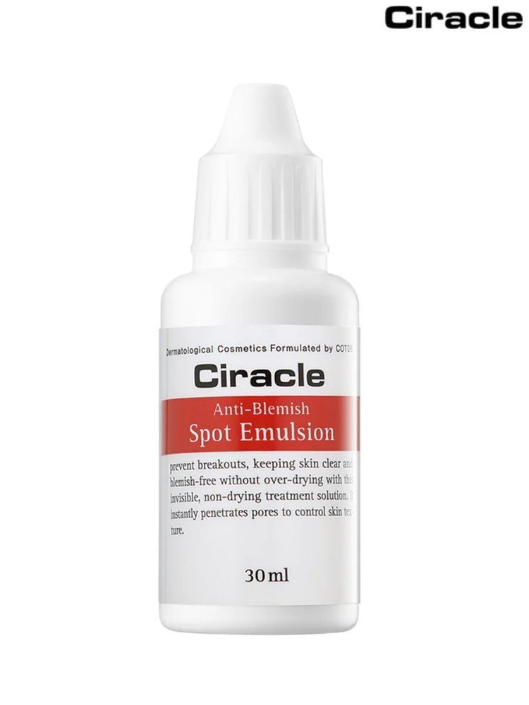Ciracle Эмульсия для лица Anti-Blemish Spot Emulsion, 30 мл. #1