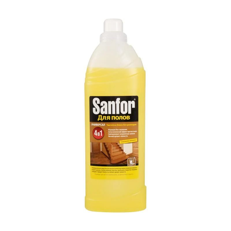 Универсальное средство для мытья полов, "Свежий лимон", Sanfor, 970 г х 2 штуки  #1