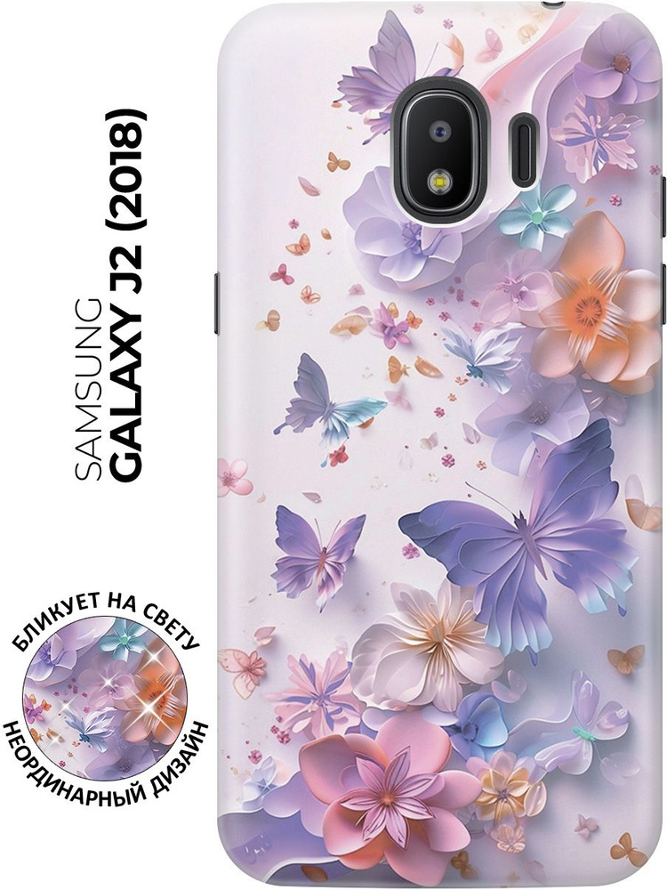 Силиконовый чехол на Samsung Galaxy J2 (2018) с принтом "Фиолетовые бабочки и бумажные цветы"  #1