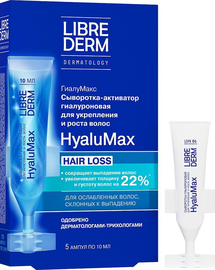 Librederm / Либридерм HyaluMax Сыворотка-активатор для укрепления и роста волос с гиалуроновой кислотой, #1