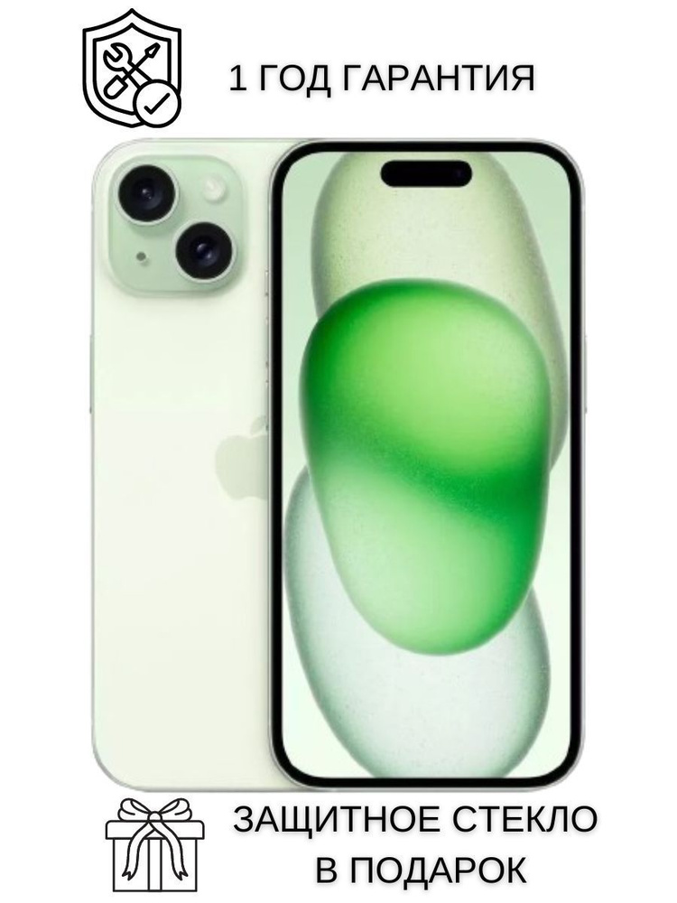 Apple Смартфон iPhone 15 Plus 6/128 ГБ, зеленый #1
