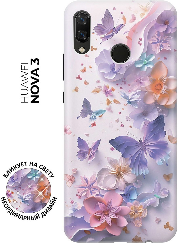 Силиконовый чехол на Huawei Nova 3 с принтом "Фиолетовые бабочки и бумажные цветы"  #1