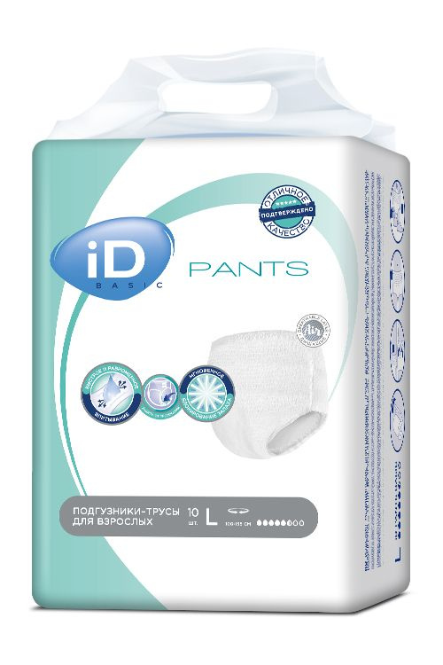 Подгузники-трусы iD Pants Basic Large, объем талии 100-135 см, 10 шт. #1