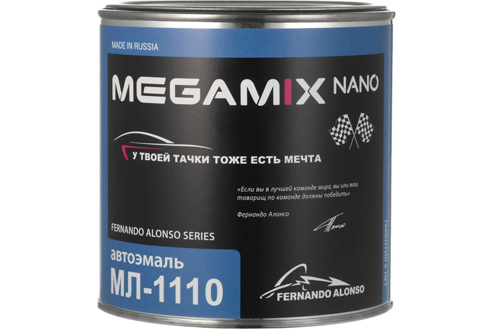 Автоэмаль Megamix МЛ-1110 оранжевый 295, 0.8 кг 2000000002255 #1