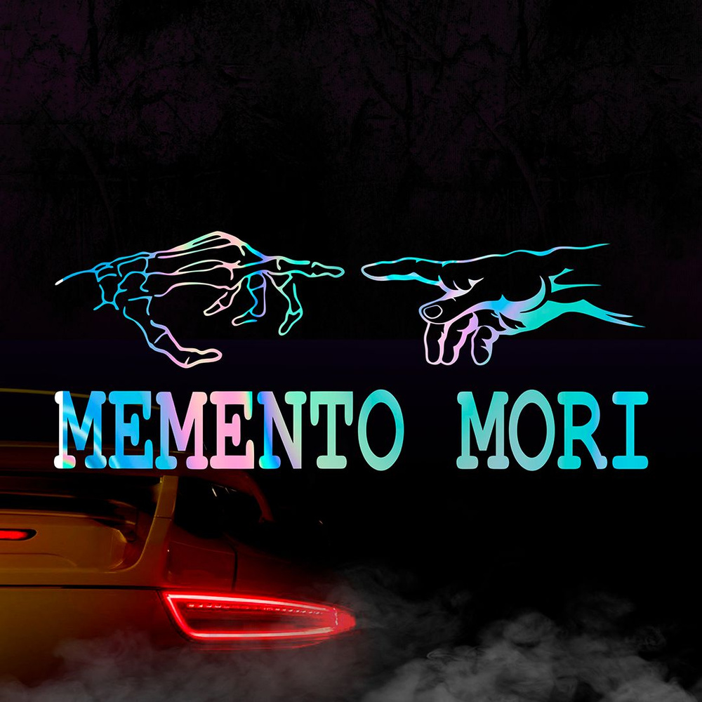 Наклейка Memento mori, голографическая #1