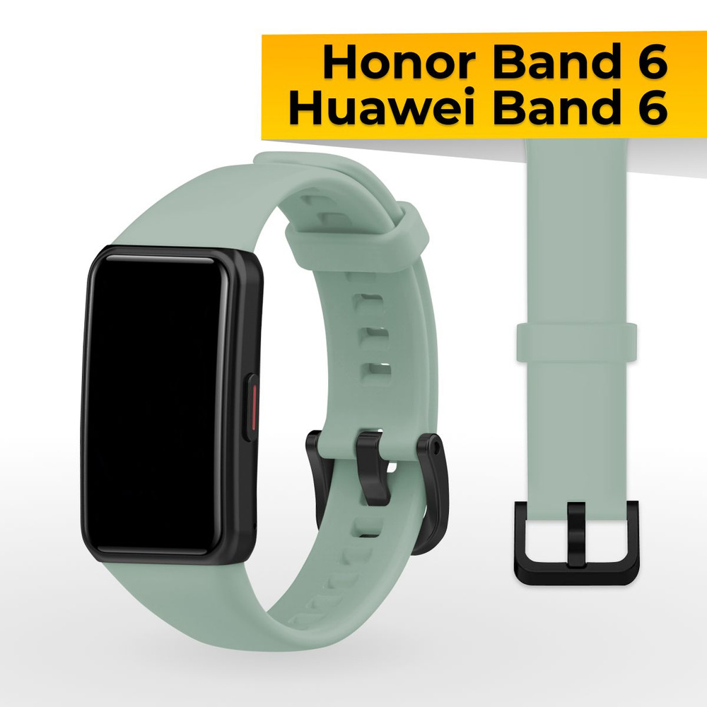 Силиконовый ремешок с застежкой для фитнес браслета Honor Band 6 и Huawei Band 6 / Спортивный браслет #1