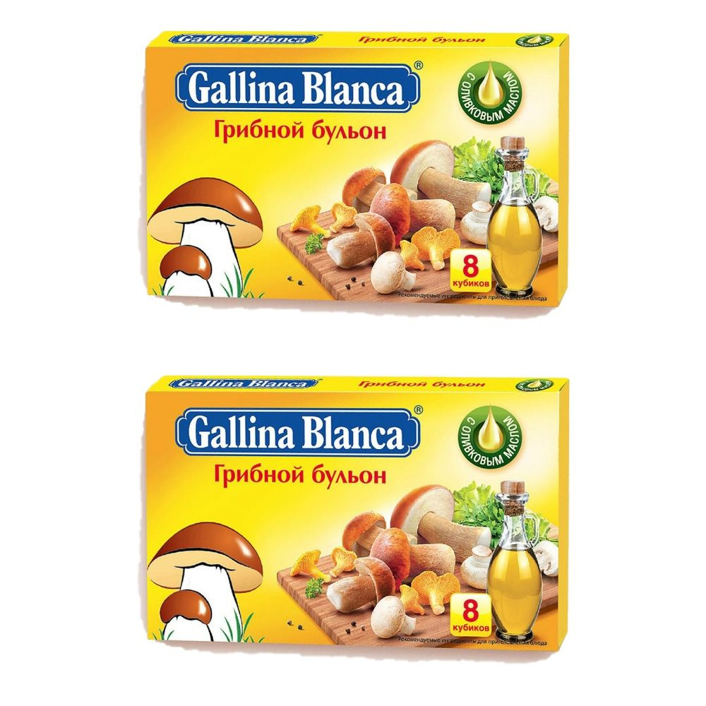 Бульон Gallina Blanca Грибной кубик (10г х 8) - 2шт #1