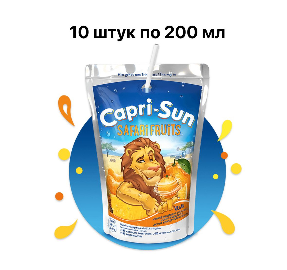 Напиток сокосодержащий Capri Sun Safari Fruits (Сафари Фрукты) 10 паучей по 200 мл (Германия)  #1