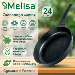 Сковорода 24 см несъемная ручка без крышки серия Melisa Silver Мелиса Melisa