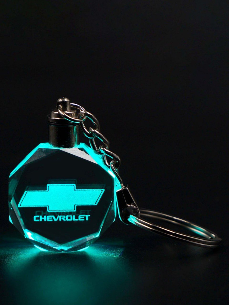 Брелок для ключей Chevrolet (Шевроле) #1