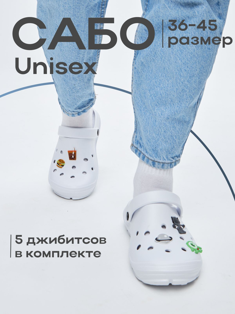 Сабо Eco Cover #1