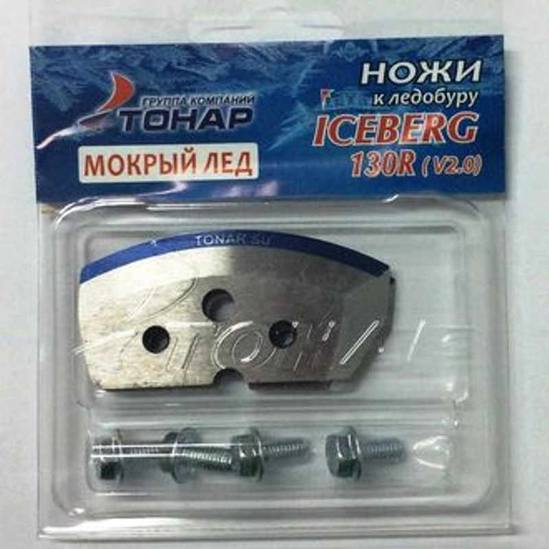 Ножи для ледобура ТОНАР ICEBERG-110R для V2.0/V3.0 Мокрый лед Правое вращение (по часовой стрелки) NLA-110К.ML #1