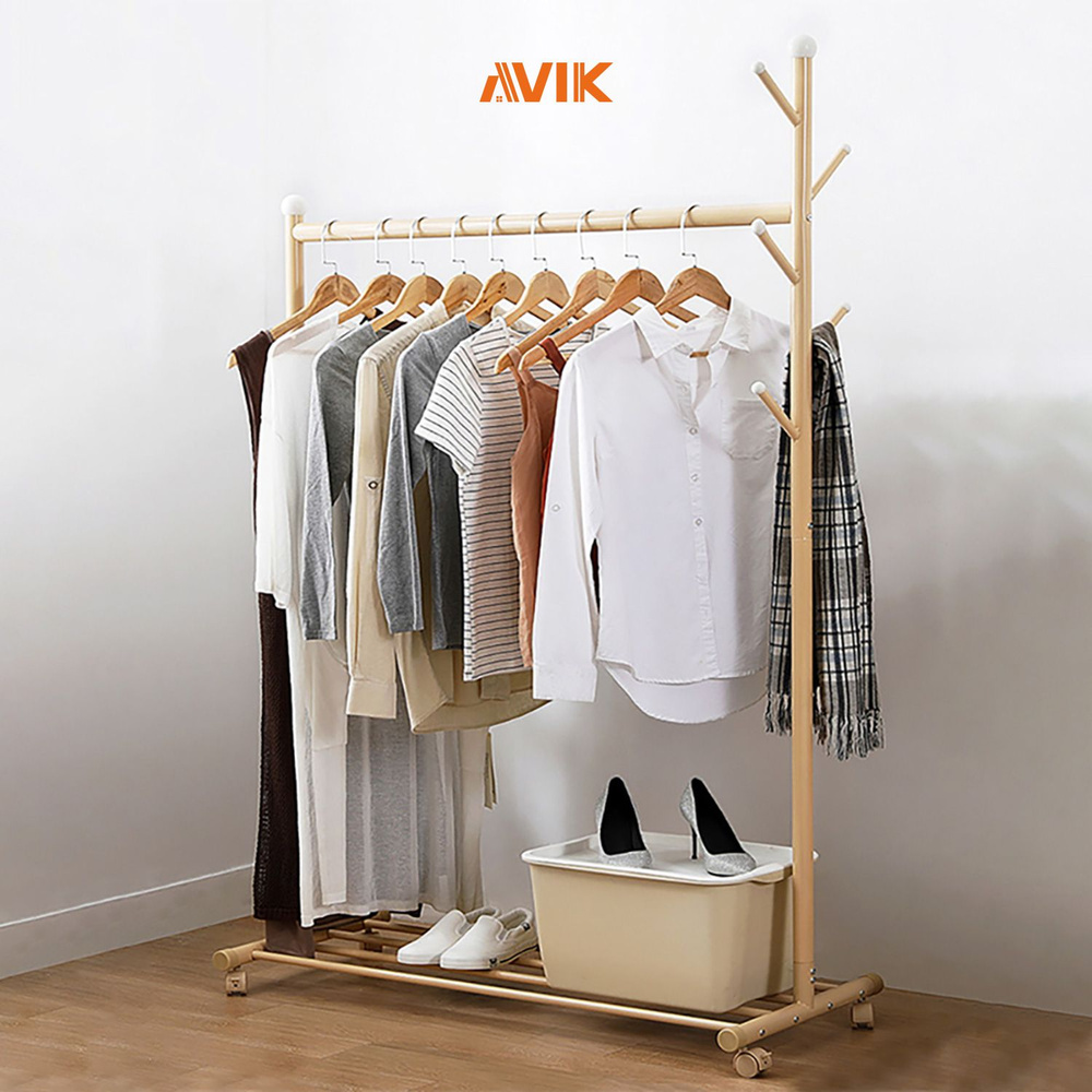 Напольная вешалка на колесиках, рейл, стойка для одежды и обуви AVIK  #1