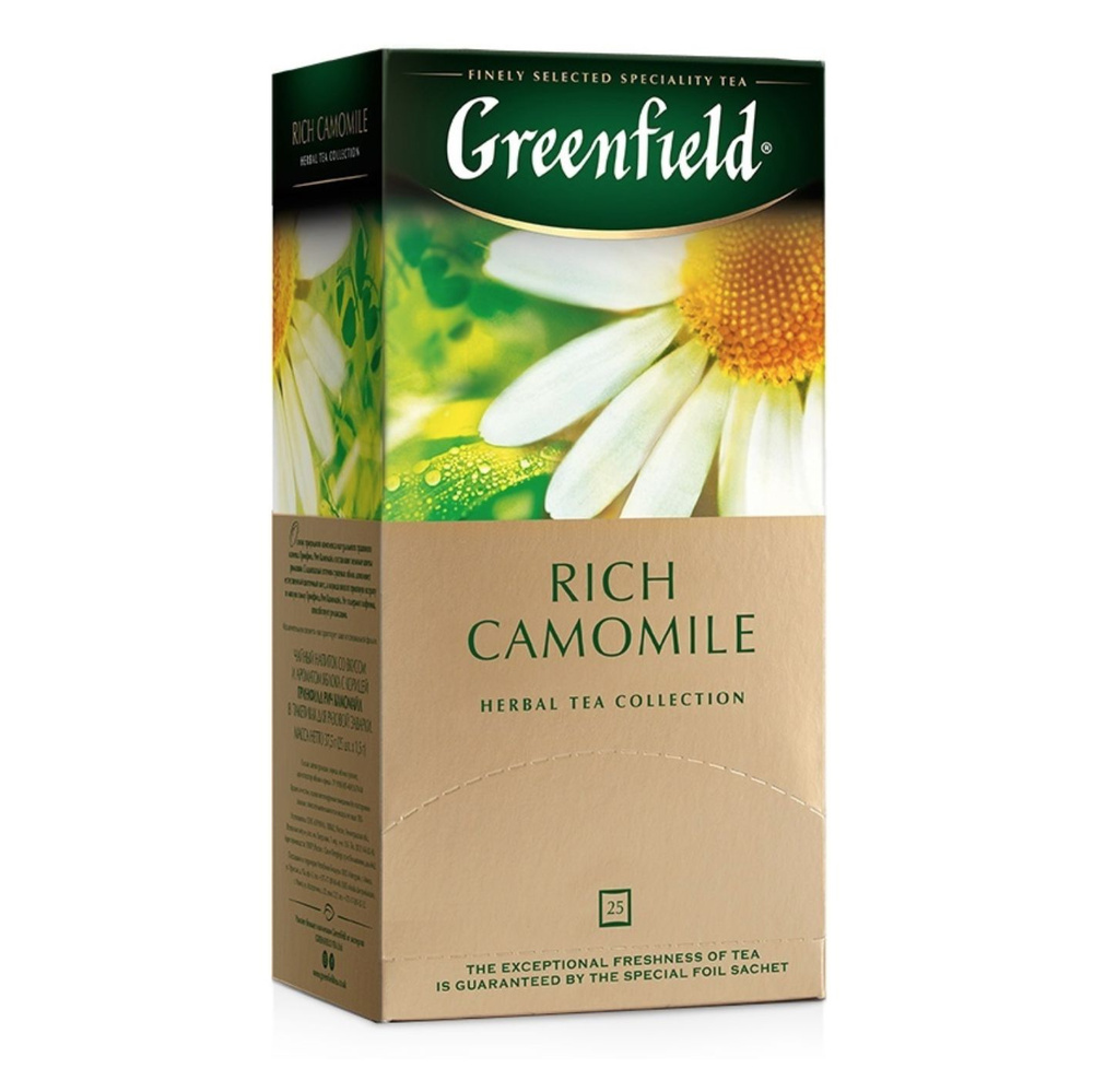 Чай травяной Greenfield Rich Camomile 25 пакетиков #1