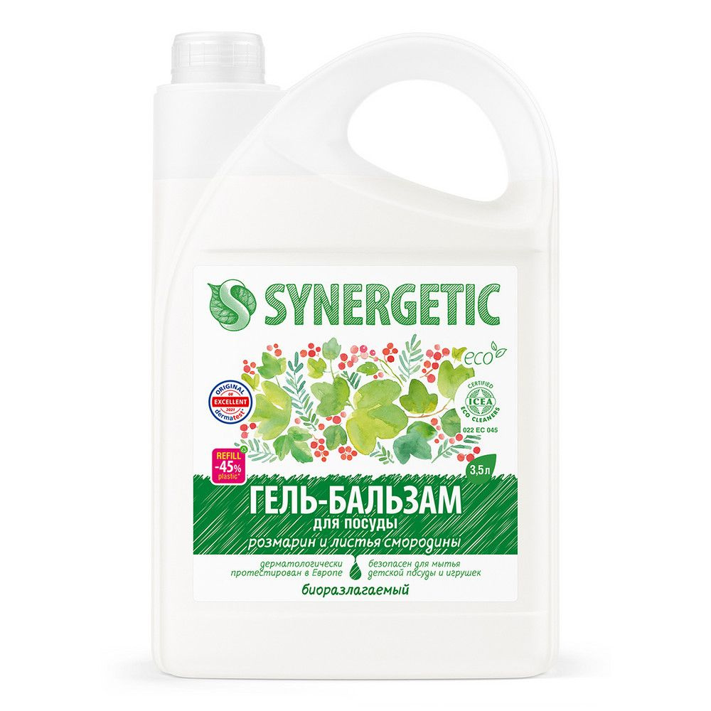 Synergetic Биоразлагаемый гель-бальзам для мытья посуды и детских игрушек Розмарин и листья смородины, #1