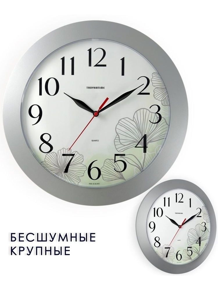 DOMOZON Настенные часы "на кухню с крупными цифрами "Анютины глазки"", 30.5 см х 30.5 см  #1
