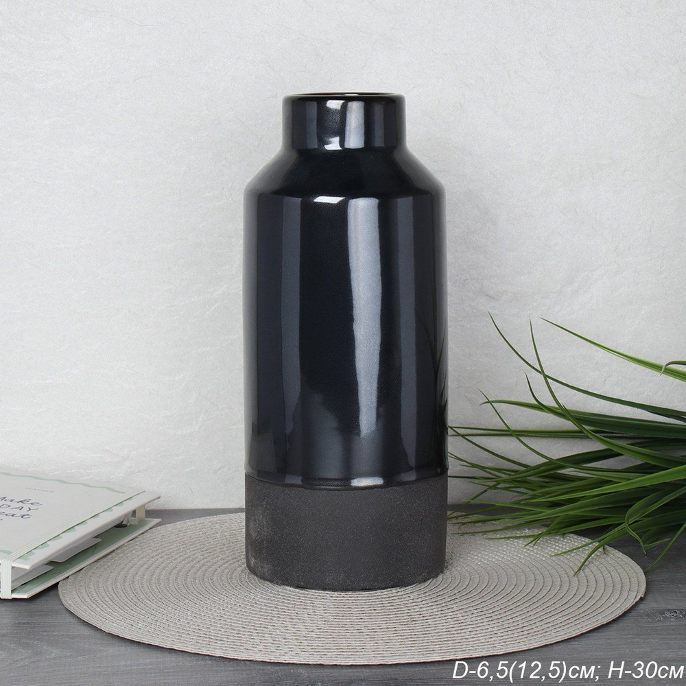 Ваза декоративная керамическая 30 см d- 6,5(12,5) см, черная #1