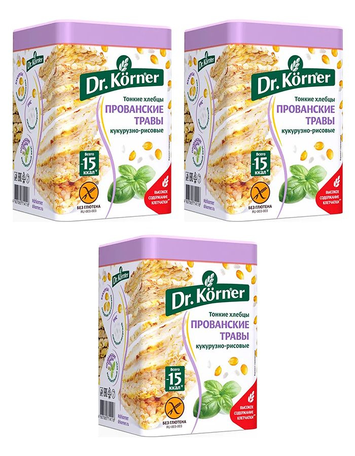 Хлебцы кукурузно-рисовые Dr. Korner с прованскими травами, 3 уп по 100 гр  #1