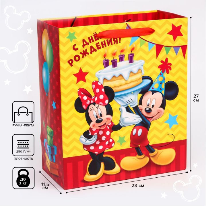 Пакет подарочный Disney Микки Маус "С Днем Рождения!", ламинированный, вертикальный, размер 23х27х11,5 #1