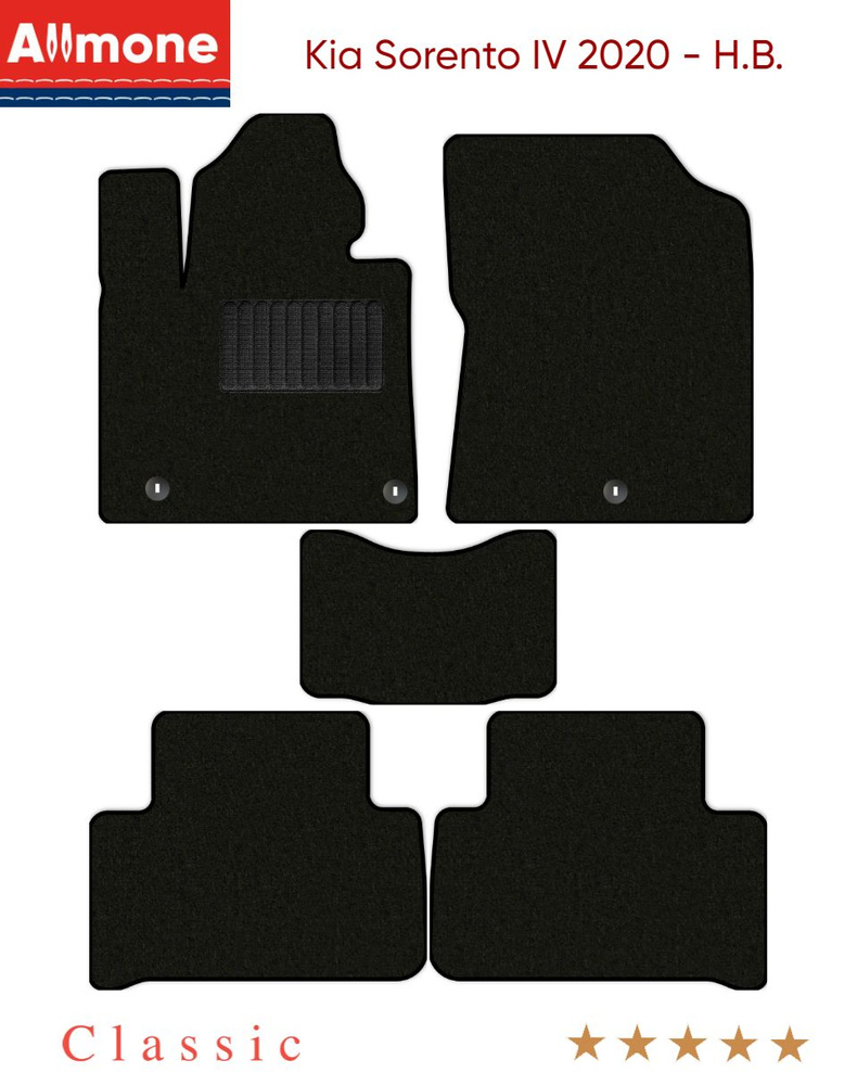 Коврики автомобильные в салон "Классик" для Kia Sorento 4 (MQ4) 2020 - Н.В., черные, 5шт. / Киа Соренто #1