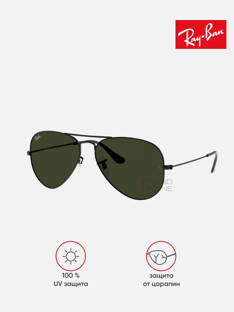 Солнцезащитные очки унисекс, авиаторы RAY-BAN с чехлом, линзы зеленые, RB3025-L2823/58-14  #1