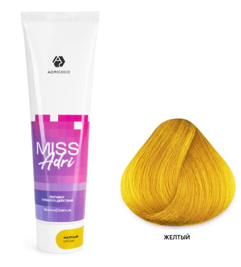 Miss Adri Пигмент прямого действия для волос без окислителя неоновый желтый 100 мл  #1
