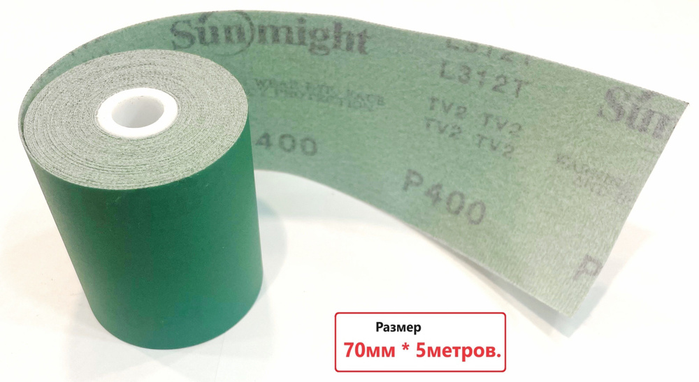 Шлифовальная полоса на липучке р-400, абразивный материал в рулоне Sunmight Film L312T, 70мм*5метров #1