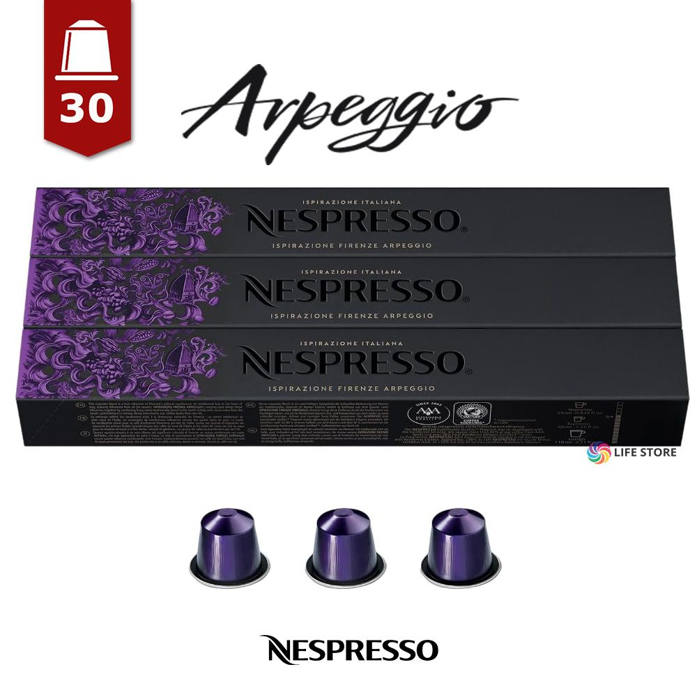 Кофе в капсулах Nespresso Ispirazione ARPEGGIO, 30 шт. (3 упаковки в комплекте)  #1
