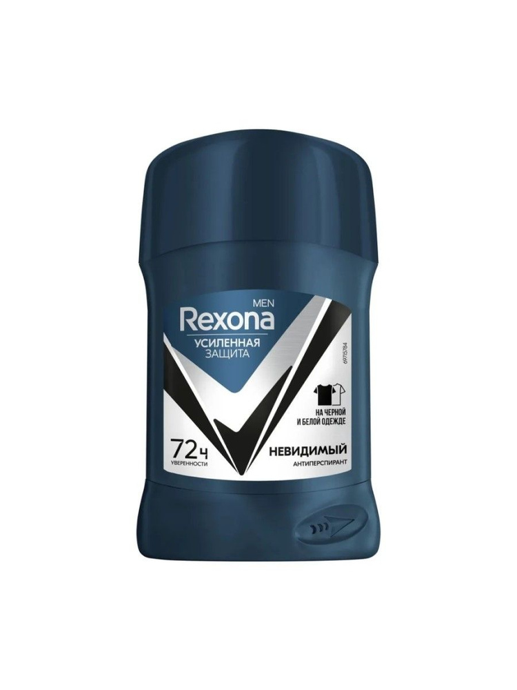 Дезодорант-стик Rexona Невидимый на черном и белом, 50 мл #1