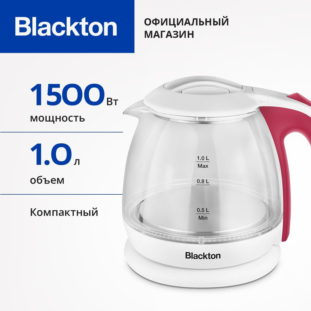 Компактный чайник Blackton Bt KT1801G Бело-розовый / Стеклянный / 1 л 1500 Вт  #1