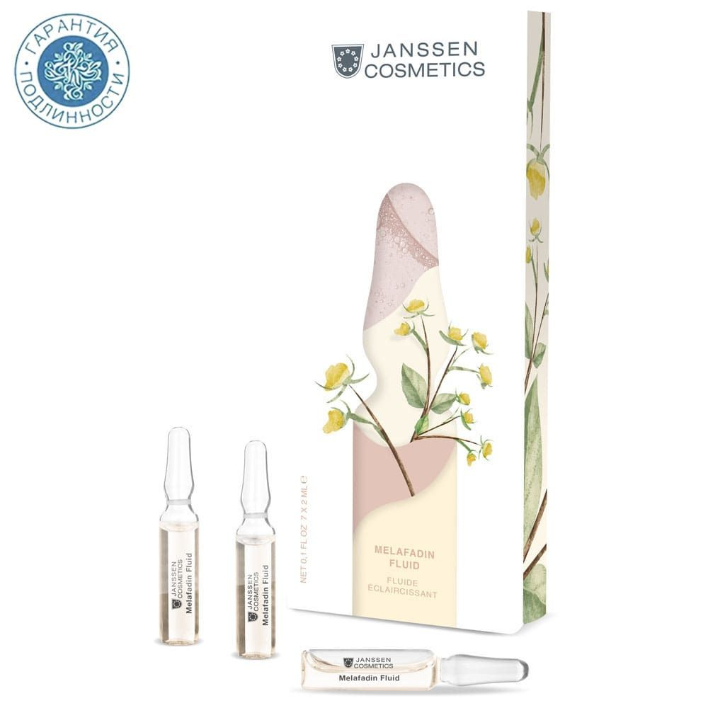 Janssen Cosmetics Осветляющая сыворотка для лица, 7 х 2 мл #1