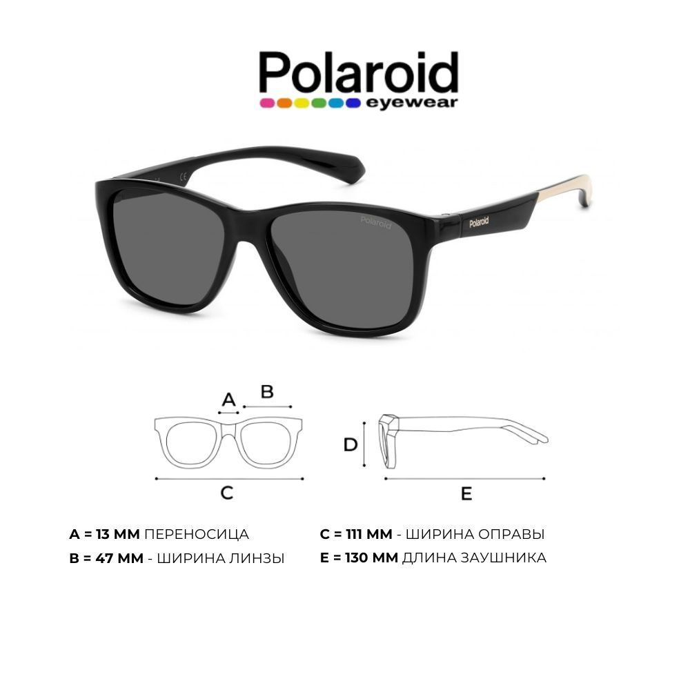 Солнцезащитные очки POLAROID PLD 8052/S черный #1