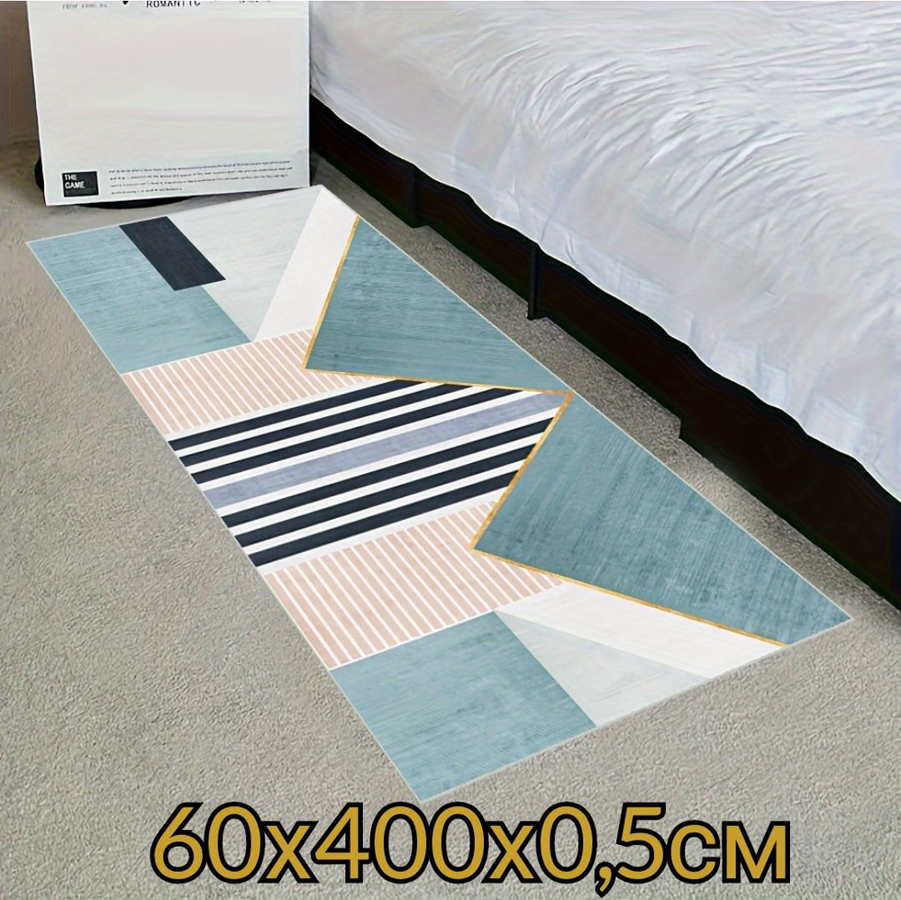Ковровая дорожка 60х400 см, ковровое покрытие в коридор ванную кухню зал гостиную  #1