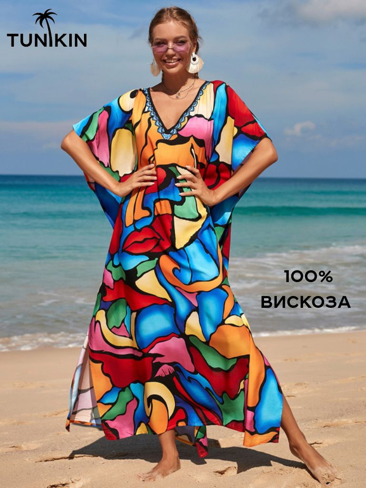Платье пляжное TUNIKINN #1