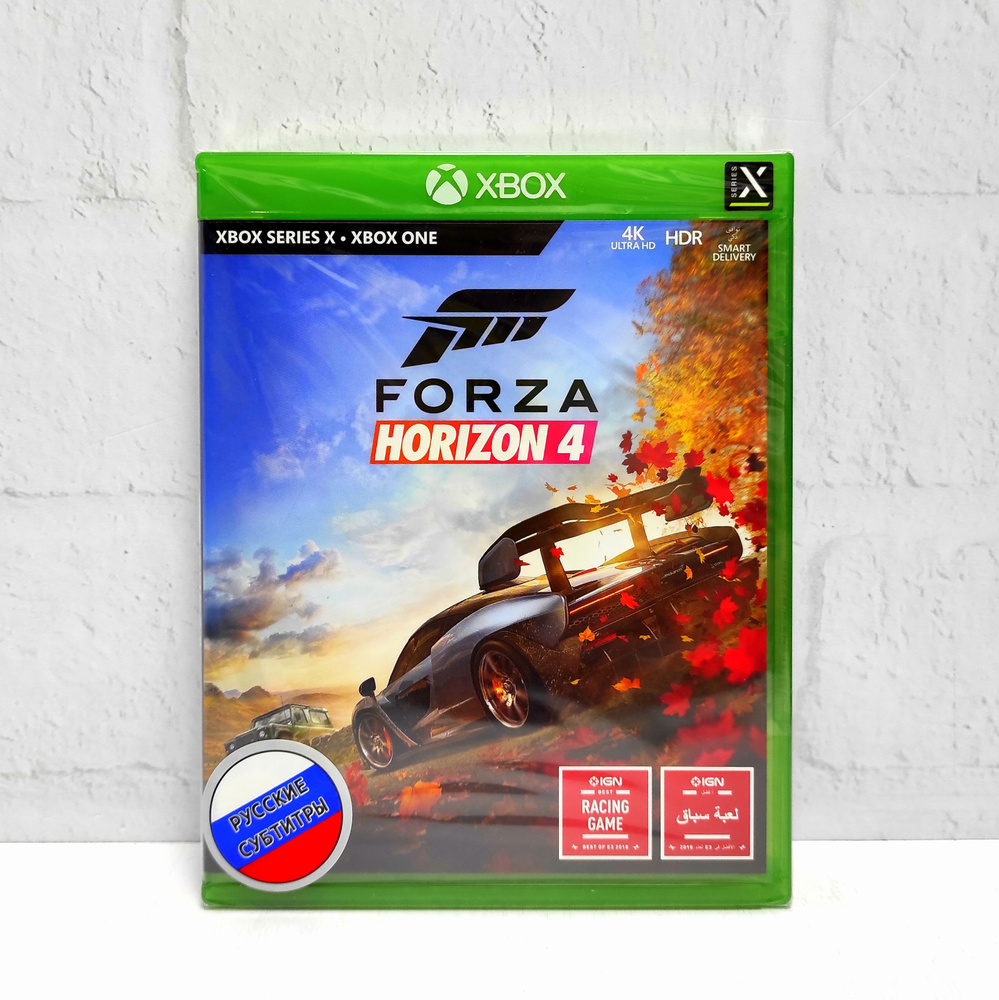 Forza Horizon 4 Русские субтитры Видеоигра на диске Xbox Series X #1