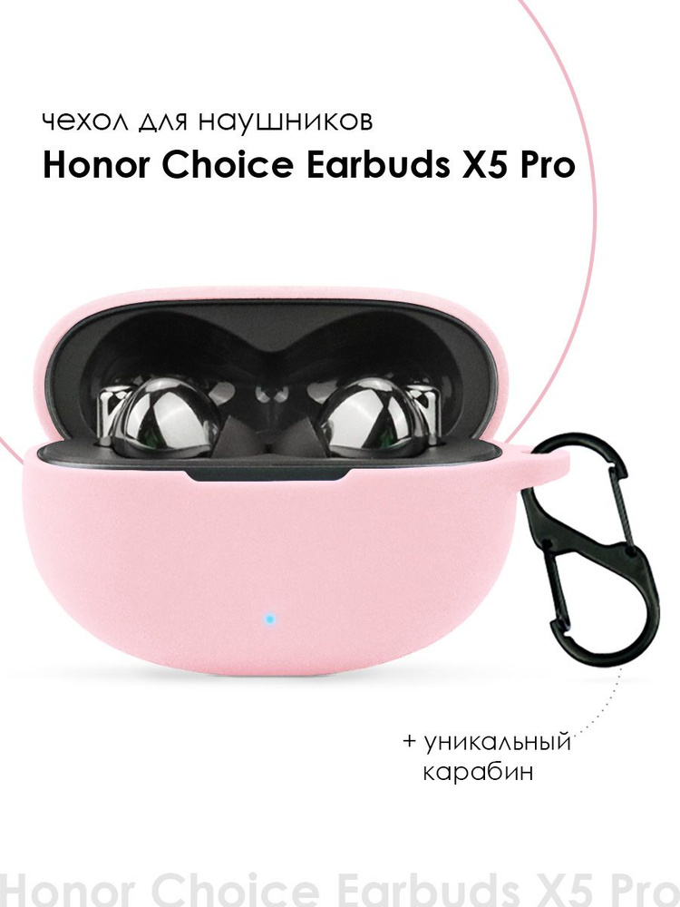 Чехол для наушников Honor Choice Earbuds X5 Pro #1