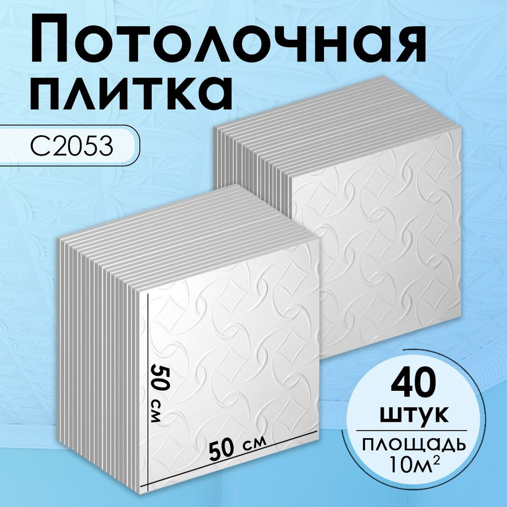 Подвесные кубообразные реечные потолки в Москве - купить реечный потолок комби по доступной цене